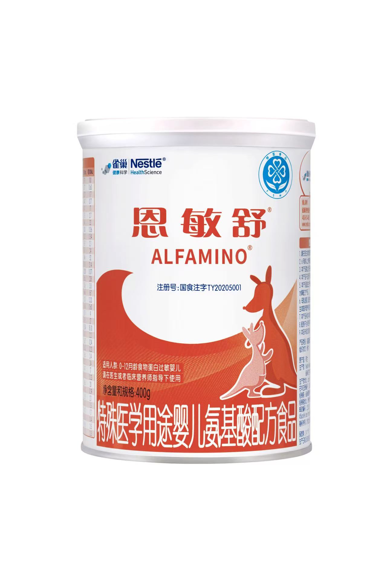 腾讯文档图片