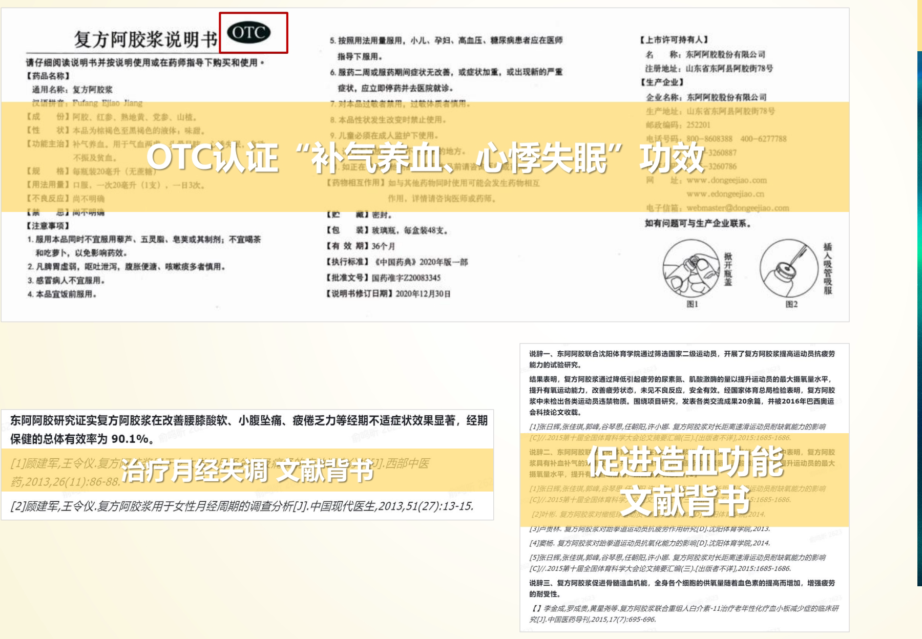 腾讯文档图片