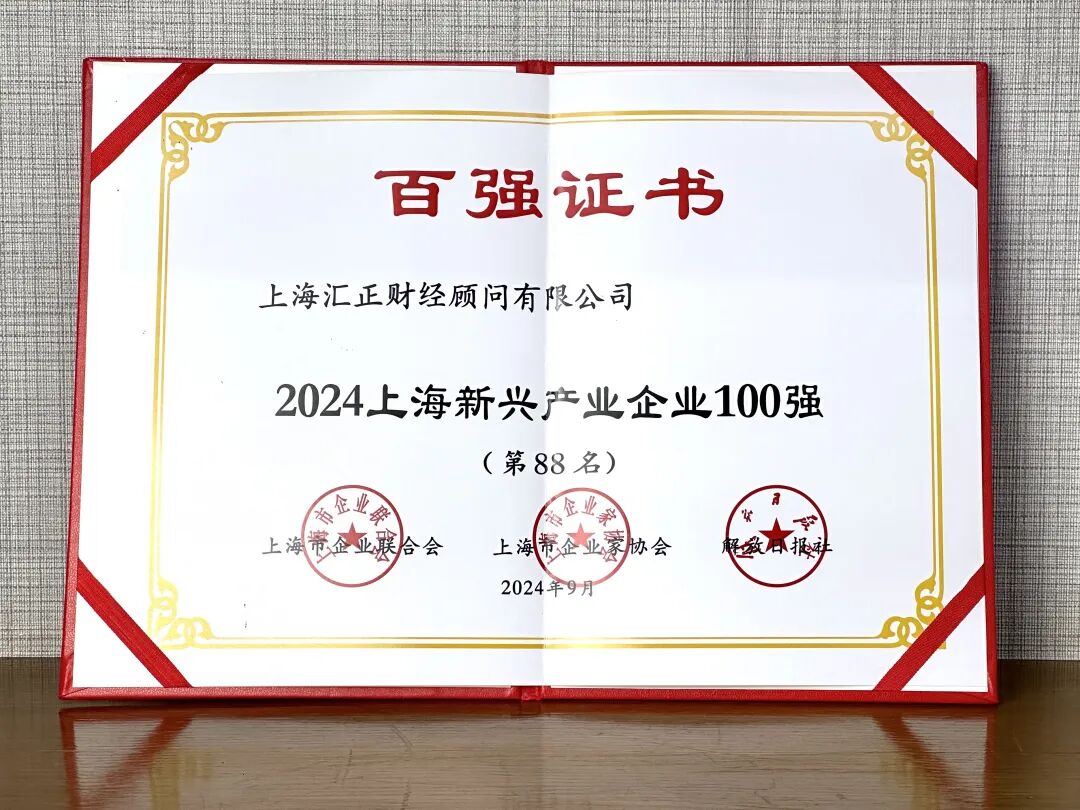 腾讯文档图片