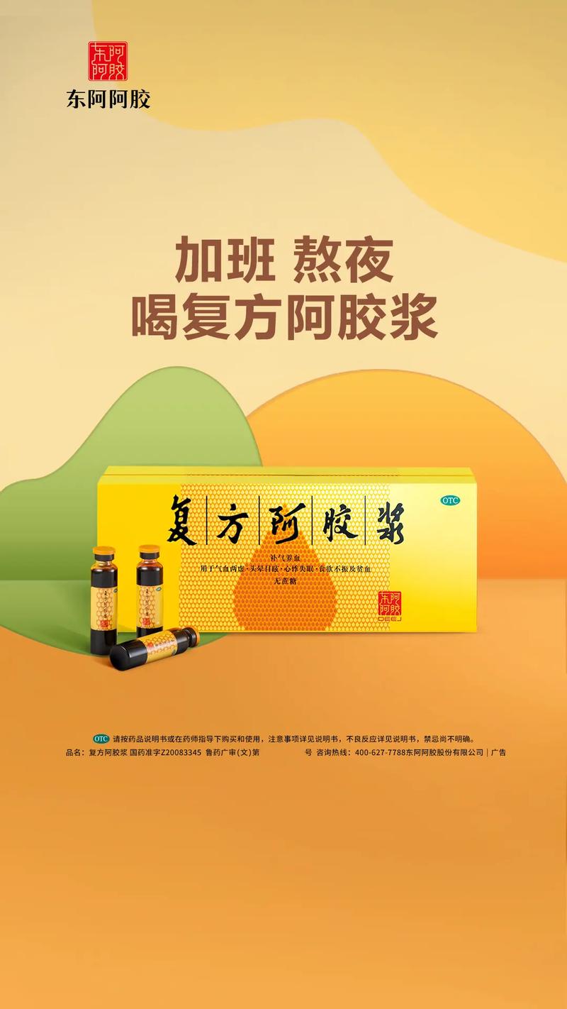 腾讯文档图片