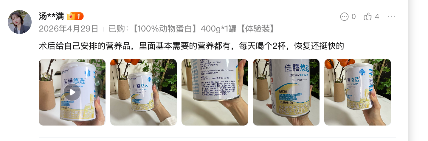 腾讯文档图片