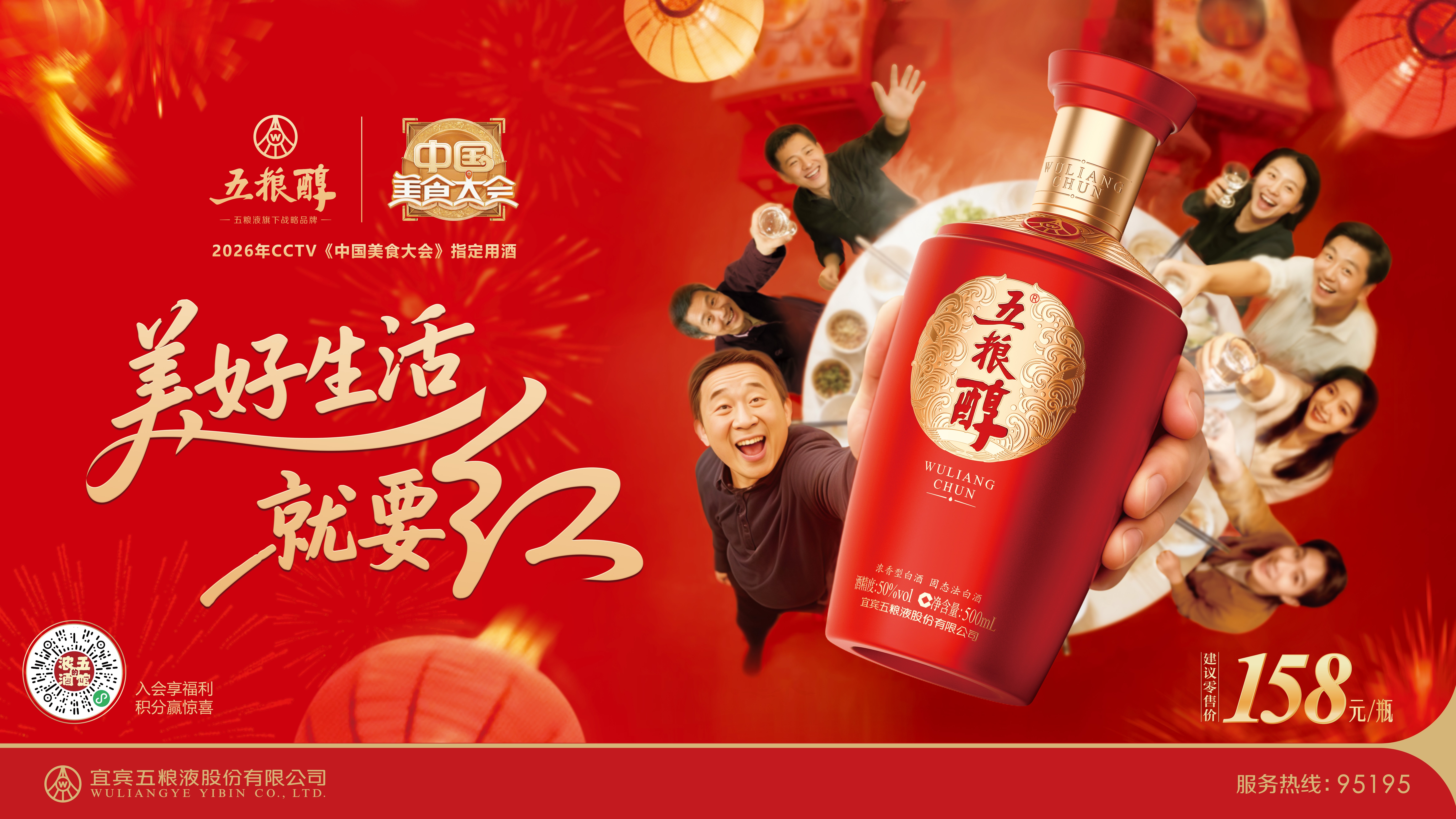 腾讯文档图片