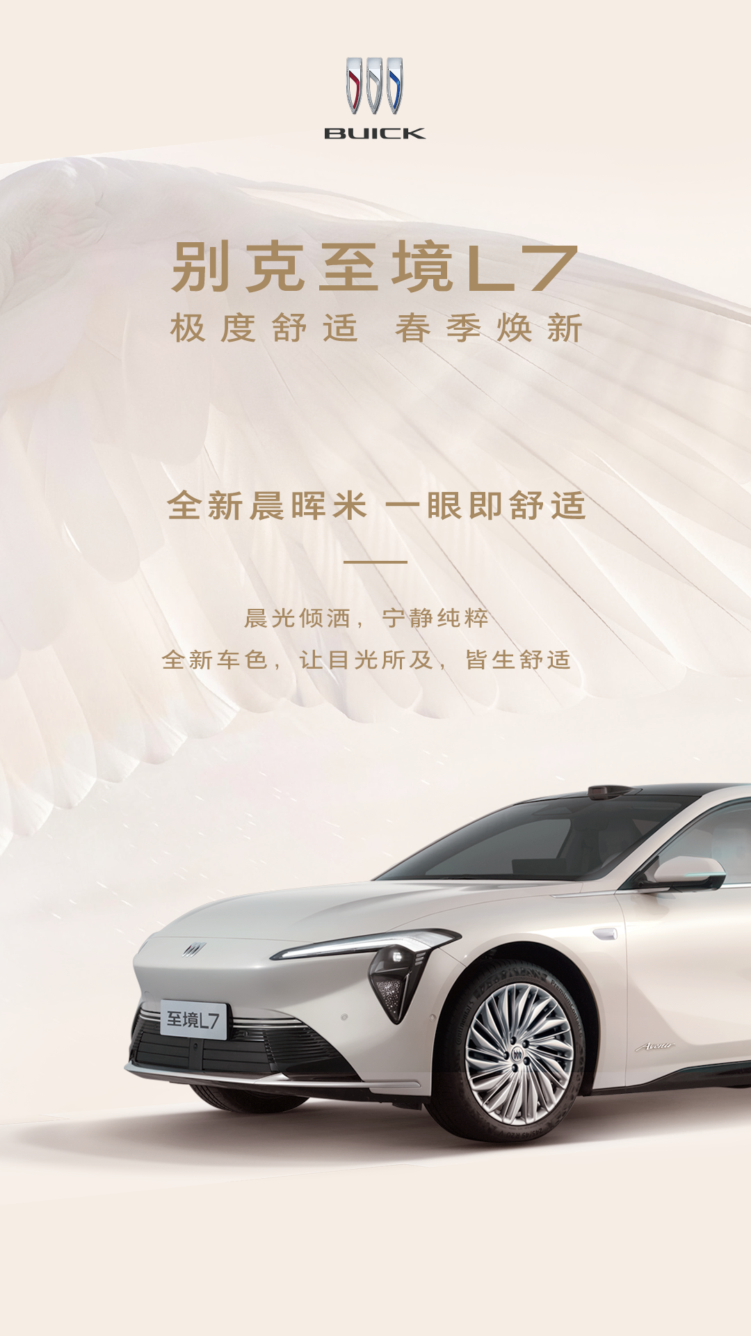 腾讯文档图片