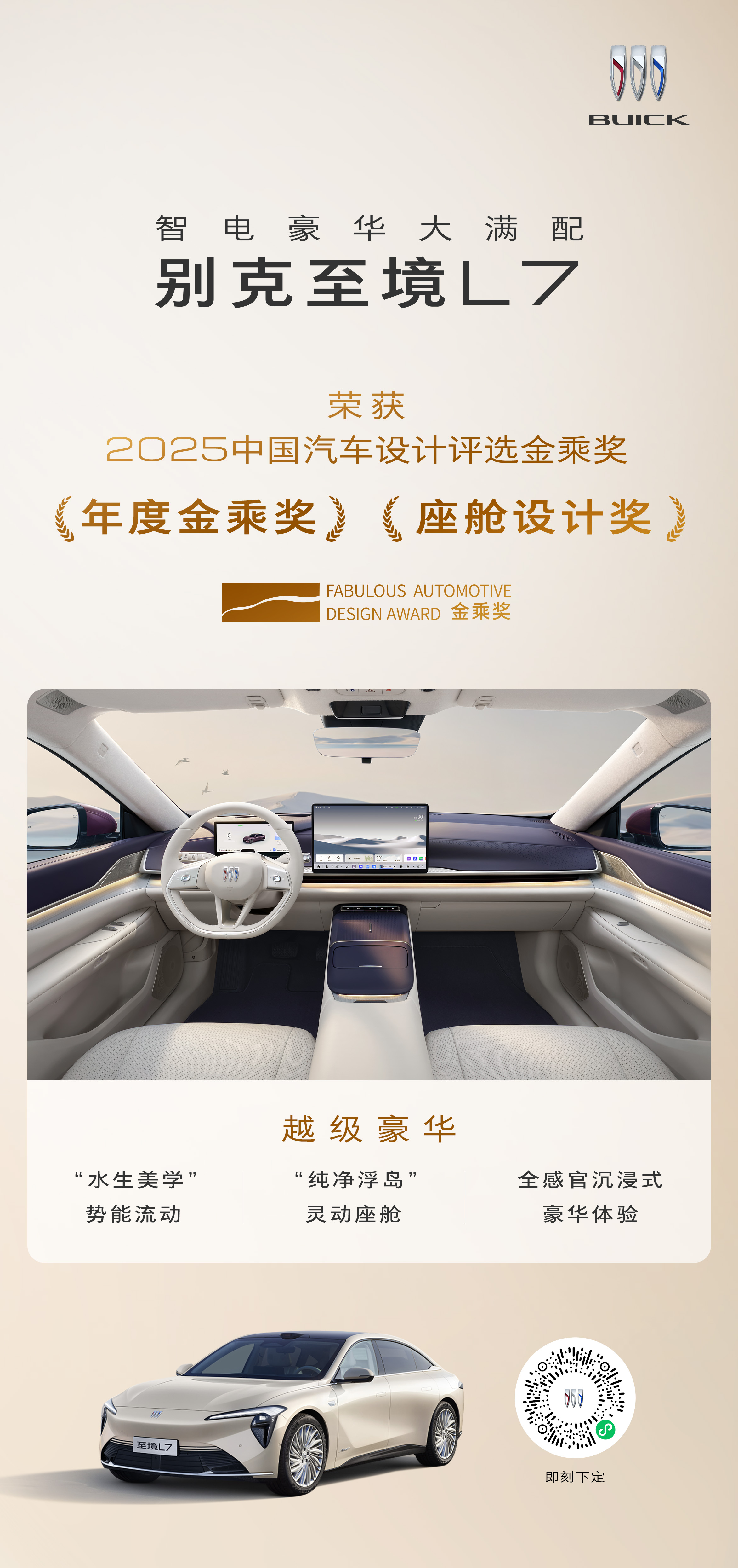 腾讯文档图片