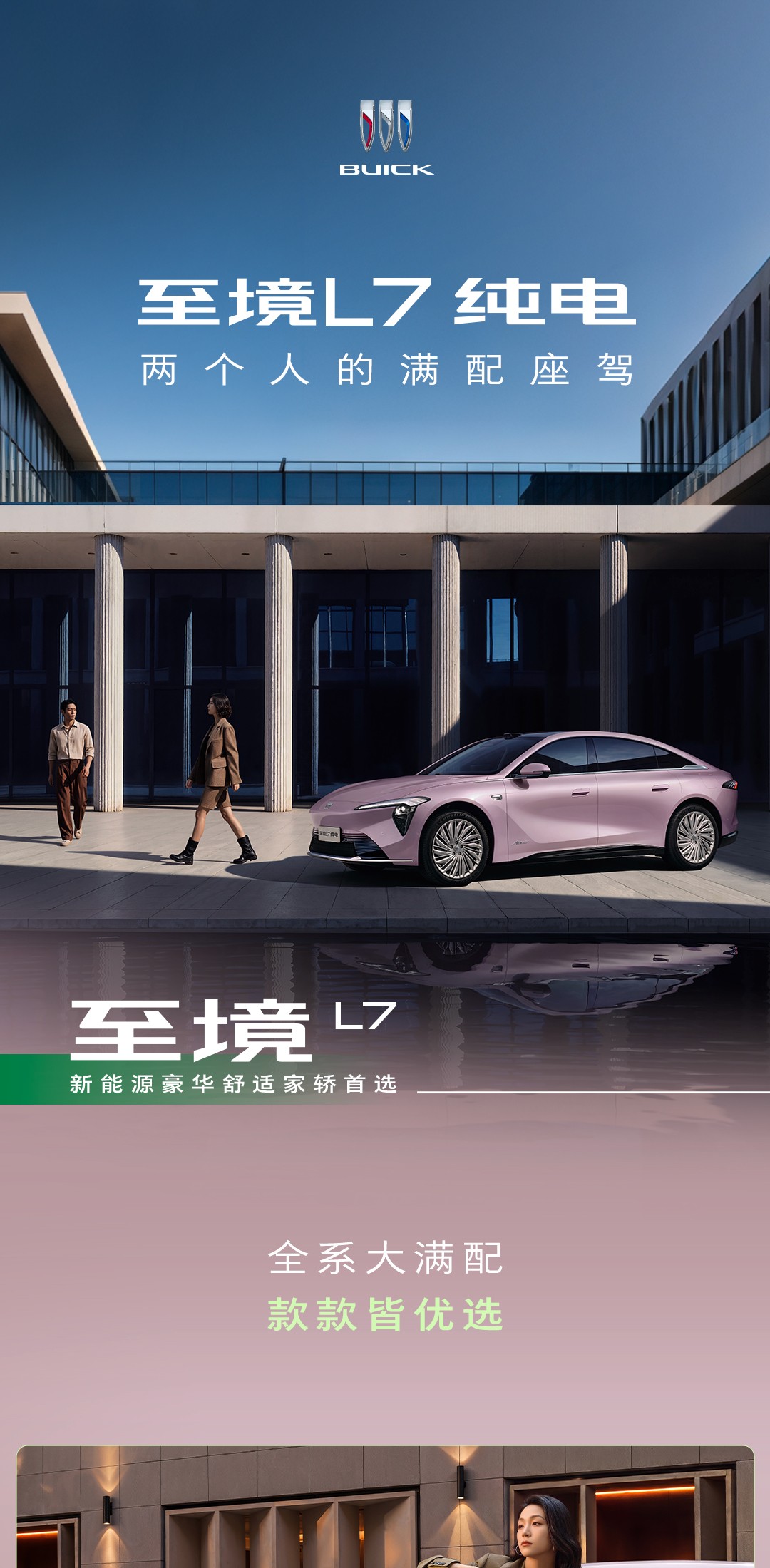 腾讯文档图片