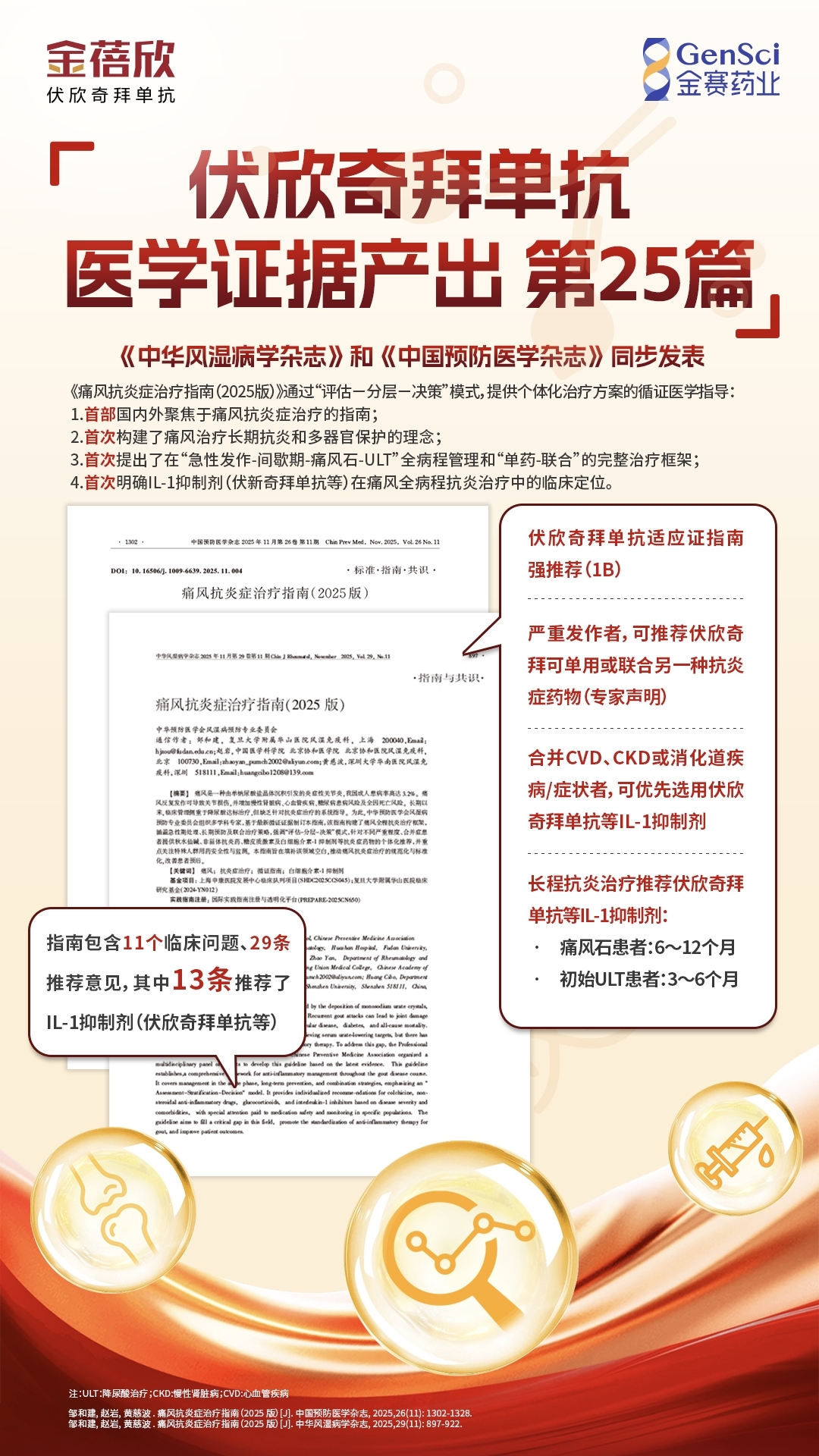 腾讯文档图片