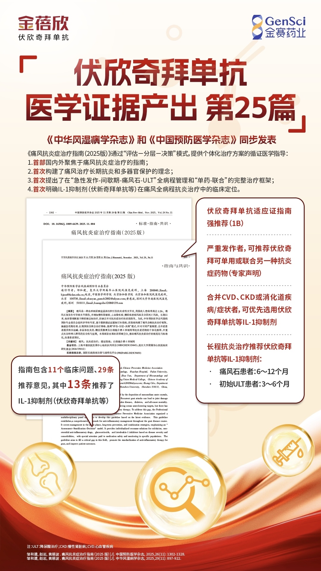 腾讯文档图片