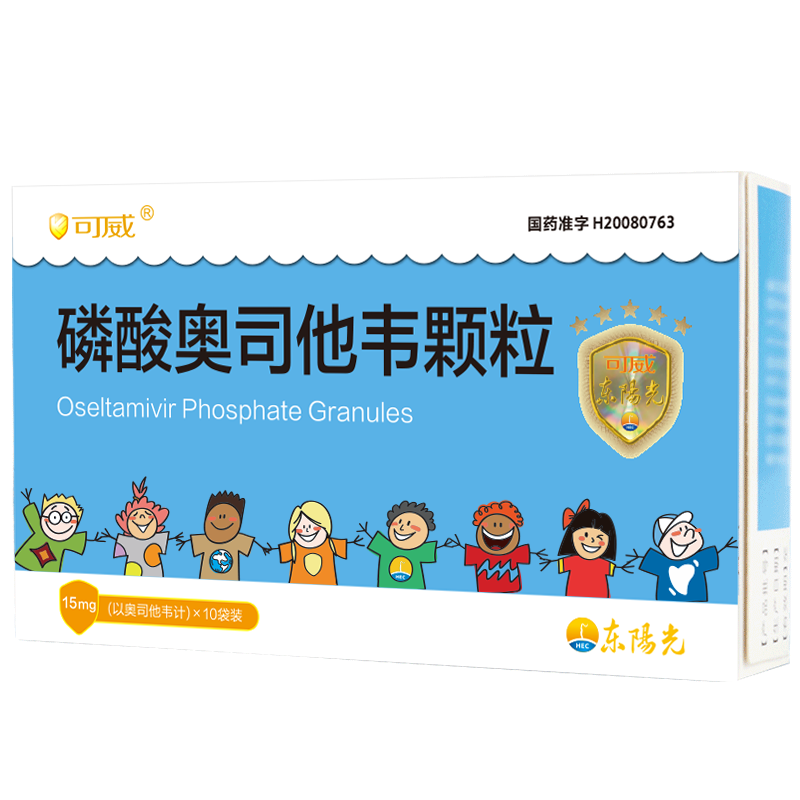 腾讯文档图片