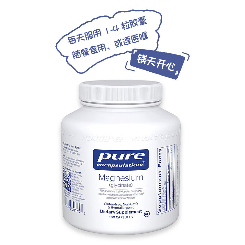 从品牌到配方，甘氨酸镁的五维测评档案
